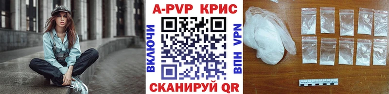 Как найти наркотики Сокол А ПВП АМФ Мефедрон ГАШ Каннабис