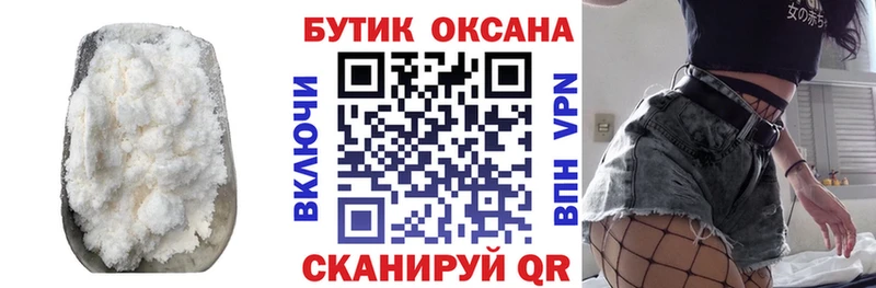БУТИРАТ Butirat  Сокол 