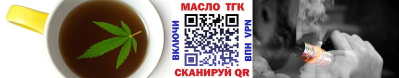 купить закладку  Сокол  ОМГ ОМГ рабочий сайт  Еда ТГК марихуана 