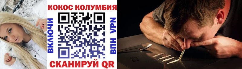 цена   Сокол  Cocaine 98% 