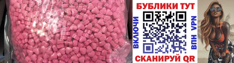купить  сайты  Сокол  Экстази louis Vuitton 