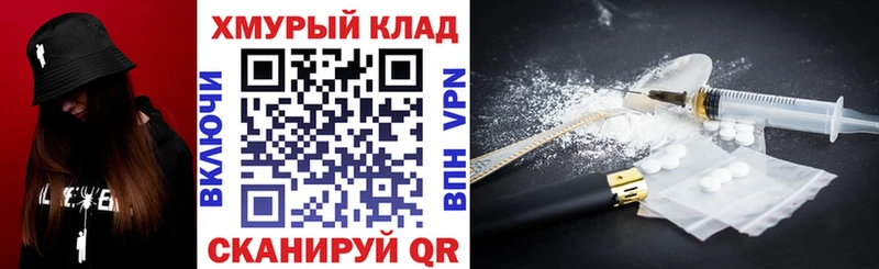 Героин герыч  Сокол 