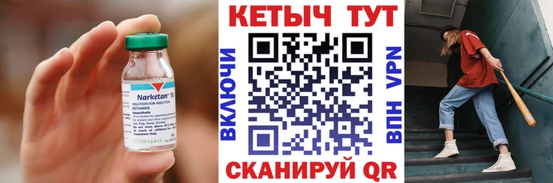 Кетамин ketamine  Сокол 