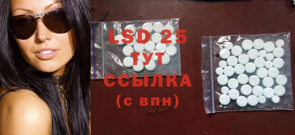ECSTASY Абаза