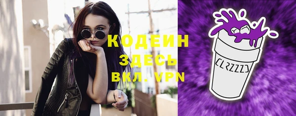 кристаллы Лабытнанги