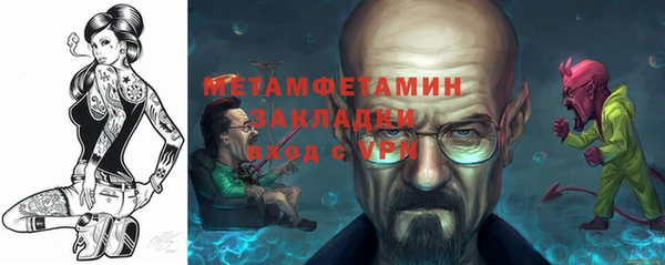 гашик Лагань