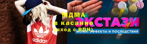 каннабис Абдулино