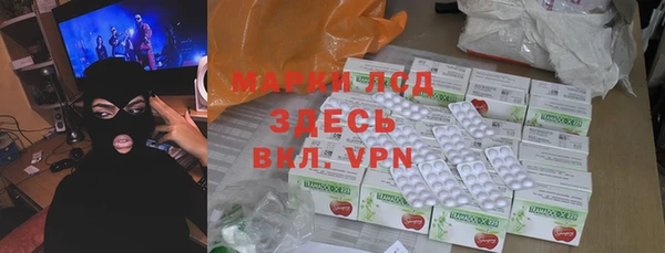 каннабис Абдулино