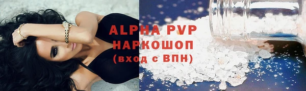 гашик Лагань