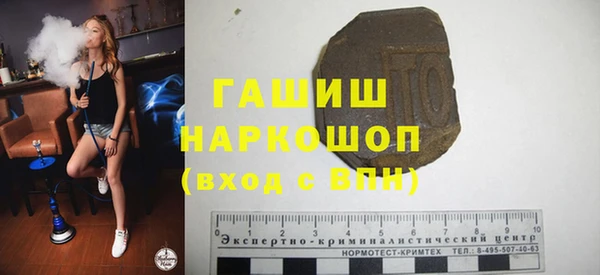 гашик Лагань