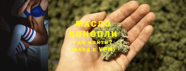 каннабис Абдулино