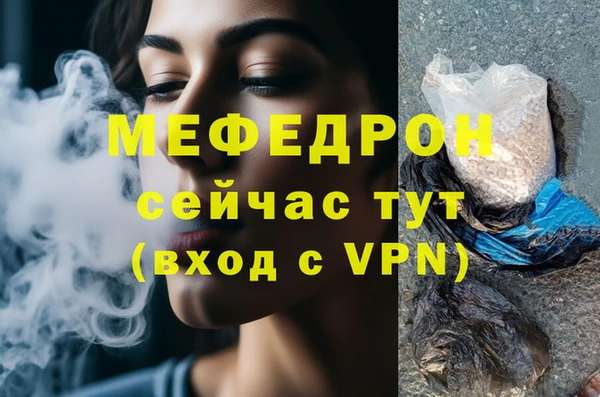 мет Абинск