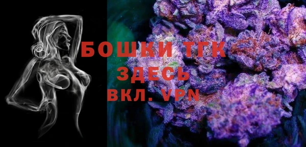 кристаллы Лабытнанги