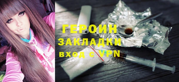 гашик Лагань