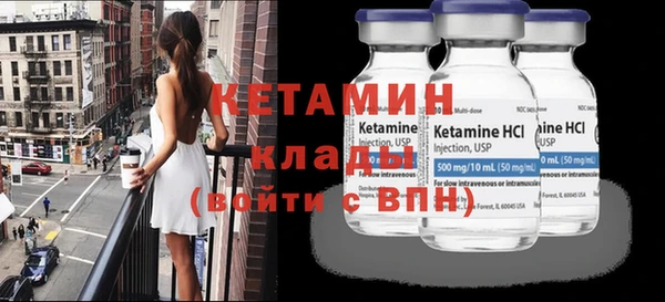 ECSTASY Абаза