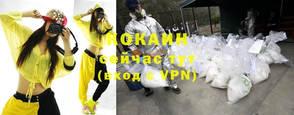 кристаллы Лабытнанги