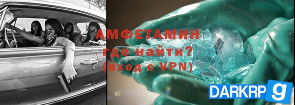 кристаллы Лабытнанги