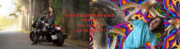 кристаллы Лабытнанги