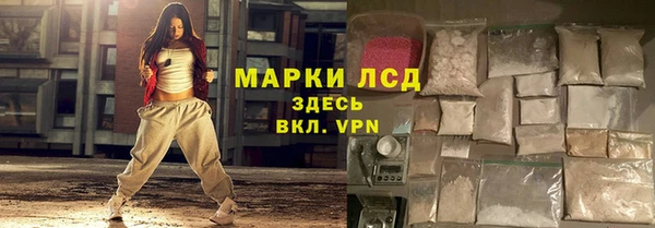 ECSTASY Абаза