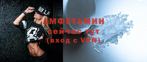 ECSTASY Абаза