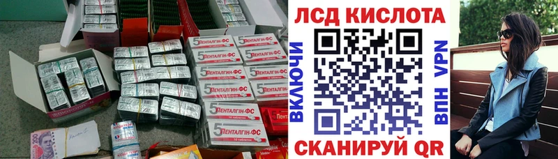 mega вход  Сокол  Лсд 25 экстази ecstasy  где купить наркоту 