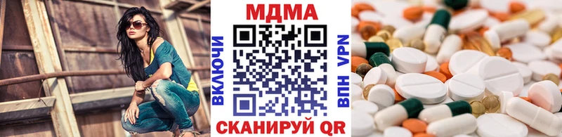закладки  Сокол  MDMA Molly 