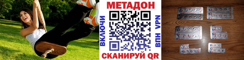 Метадон белоснежный  Сокол 